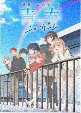 神奇数字马戏团全集